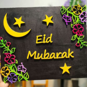 Eid Mubarak Wooden nameplate