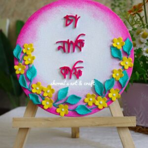 Mini canvas for Tea Corner Decor