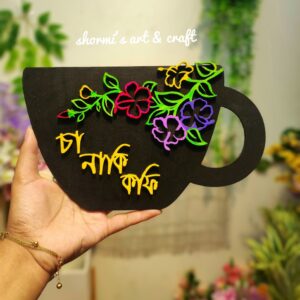 5/5 Cha Naki COffee with Easel