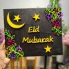 Eid Mubarak Nameplate