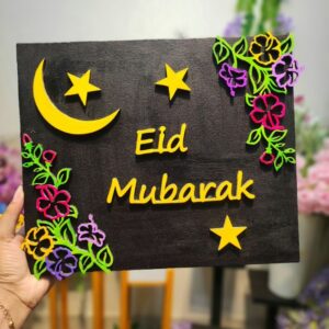Eid Mubarak Nameplate